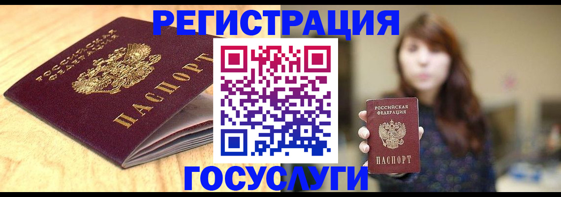 прописка для кредита в Дербенте